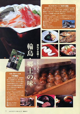 �ǔ����}���̗�