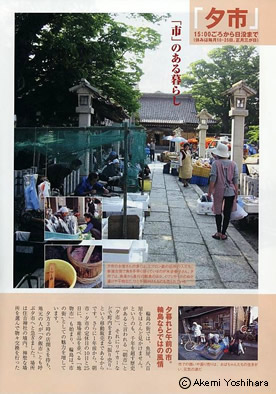 �ǔ����}���̗�