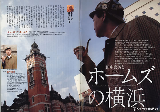 �u�Ȃ����v2004�N2����