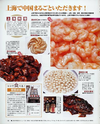 �u���ԏ�C�v2005 