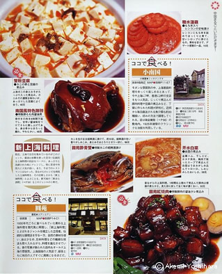 �u���ԏ�C�v2005 