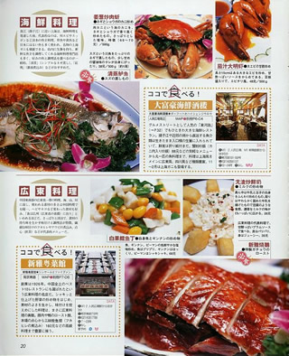 �u���ԏ�C�v2005