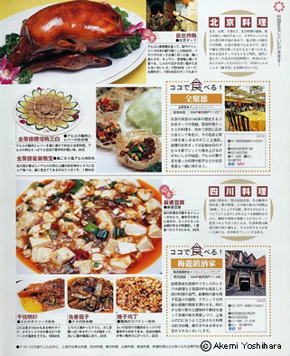 �u���ԏ�C�v2005