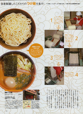 �E�H�[�J�[���b�N�u��������Walker�v