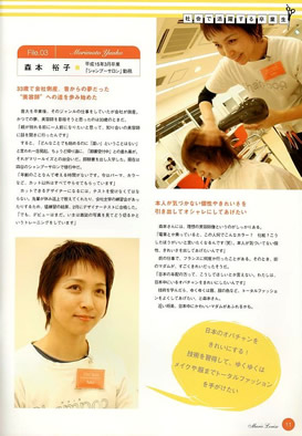 �}���[���C�[�Y���w�Z�v�p���t���b�g