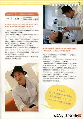 �}���[���C�[�Y���w�Z�v�p���t���b�g