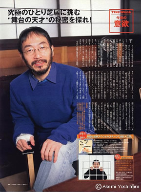 �u����Walker�v��c�G�� 