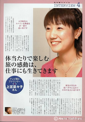 �g���x���W���[�i��