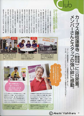 �uCurves�vMAGAZINE2