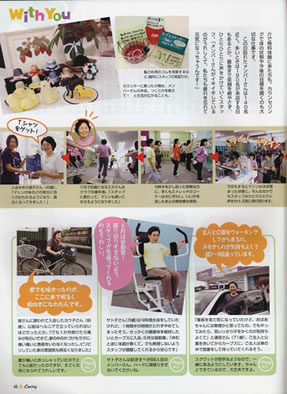 �uCurves�vMAGAZINE2