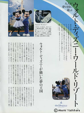 �u��l�̃E�H�[�J�[�v