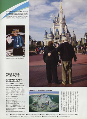 �u��l�̃E�H�[�J�[�v