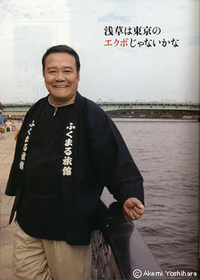 �u��l�̃E�H�[�J�[�v2008�N1����