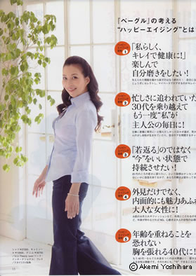 �uBagel�v3����