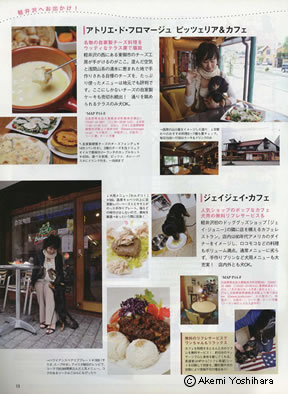 �u���ɂ��E�H�[�J�[�v�@�y���ւ��ł���