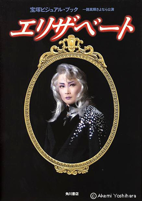 �u�G���U�x�[�g�v�@�p�쏑�X�i���E�p��N���X���f�B�A�j