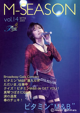 �uM-SEASON�v�^���΂�FC���