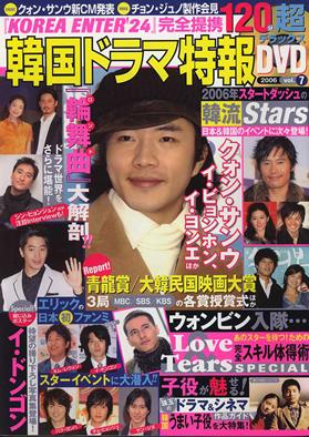 �u�؍��h���}����v�Ԃ񂩎�