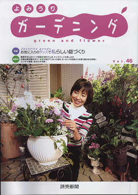 �u�ǔ��K�[�f�j���O�vvol.46