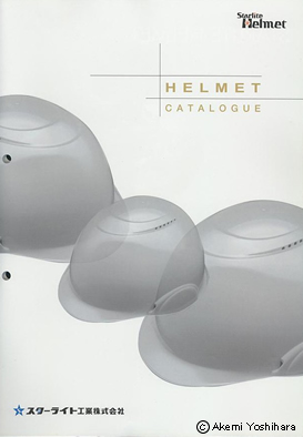 �X�^�[���C�g�w�����b�g�@�J�^���O