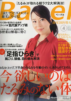 �w���uBagel�v4����