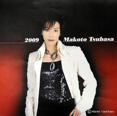 �^�Ղ΂��@2009�N �J�����_�[