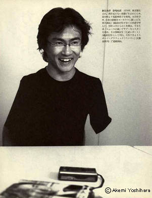 �����m��  �����ُ��X�u��̗F�v2000�N9����