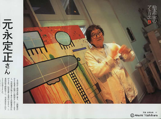 ���i�萳�@�����ُ��X�u��̗F�v�G�{��Ƃ̃A�g���G�K��@2007�N2����