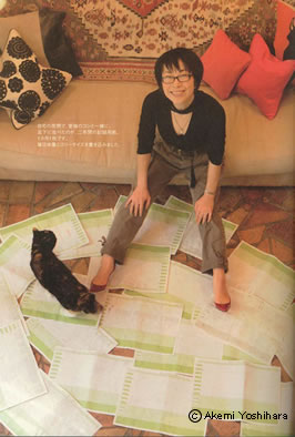 ꠑ����Ƃ钘 �u3�N��̃J���_�v��v���